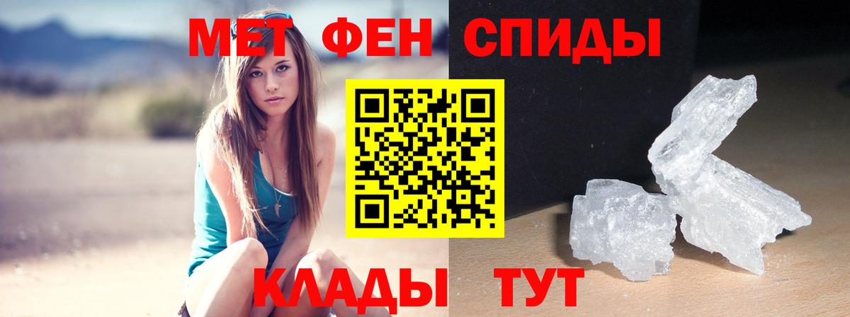 Амфетамин VHQ  Амфетамин  дарк нет как зайти  Самара  Вход с VPN  Амфетамин 