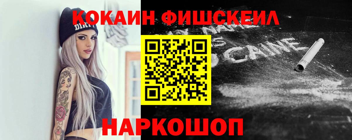 Cocaine Колумбийский Самара