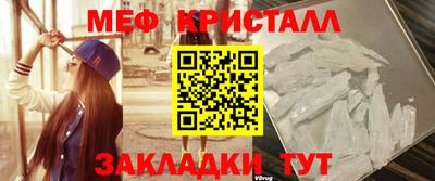 прущие крисы Волгодонск