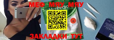 амф Бузулук