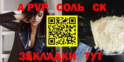 бошки Волжск