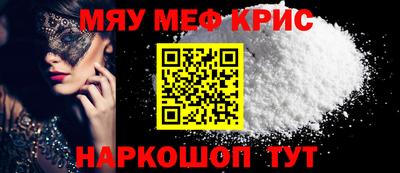 бошки Волжск