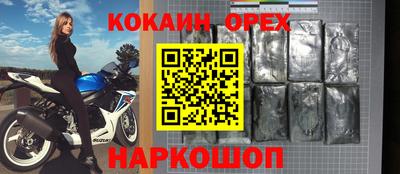 ПСИЛОЦИБИНОВЫЕ ГРИБЫ Бугуруслан