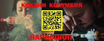 бошки Волжск