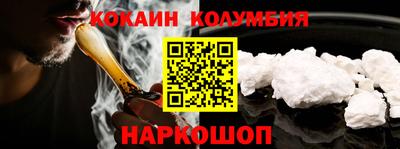мет Волжский