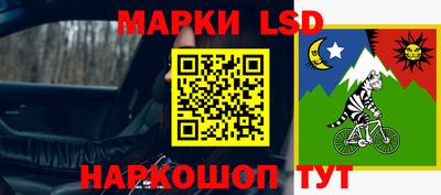 мет Волжский