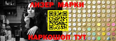 мет Волжский