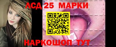 прущие крисы Волгодонск