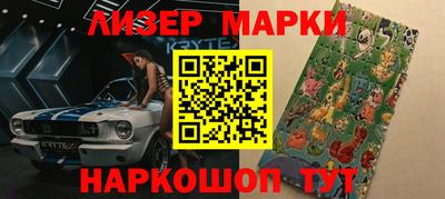 прущие крисы Волгодонск