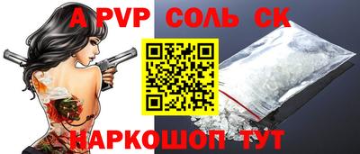 мет Волжский