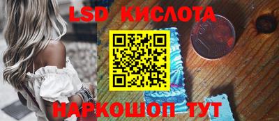 прущие крисы Волгодонск