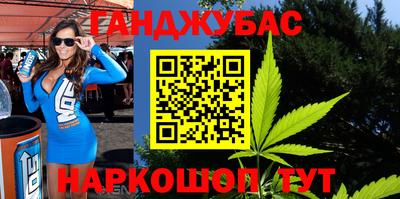 шишки Будённовск