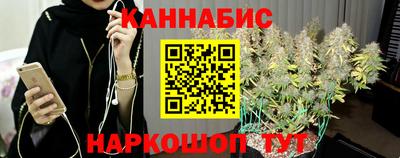 мет Волжский