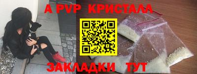 мет Волжский