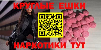 мет Волжский