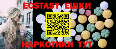 прущие крисы Волгодонск