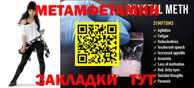 прущие крисы Волгодонск