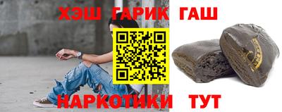 прущие крисы Волгодонск