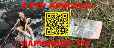 бошки Волжск