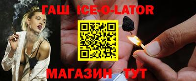 прущие крисы Волгодонск