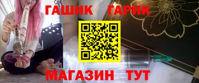 мет Волжский