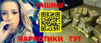 прущие крисы Волгодонск