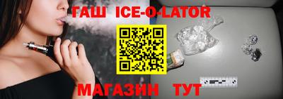 бошки Волжск