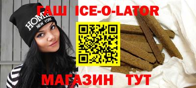 прущие крисы Волгодонск