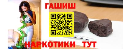 прущие крисы Волгодонск