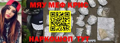 ПСИЛОЦИБИНОВЫЕ ГРИБЫ Бугуруслан