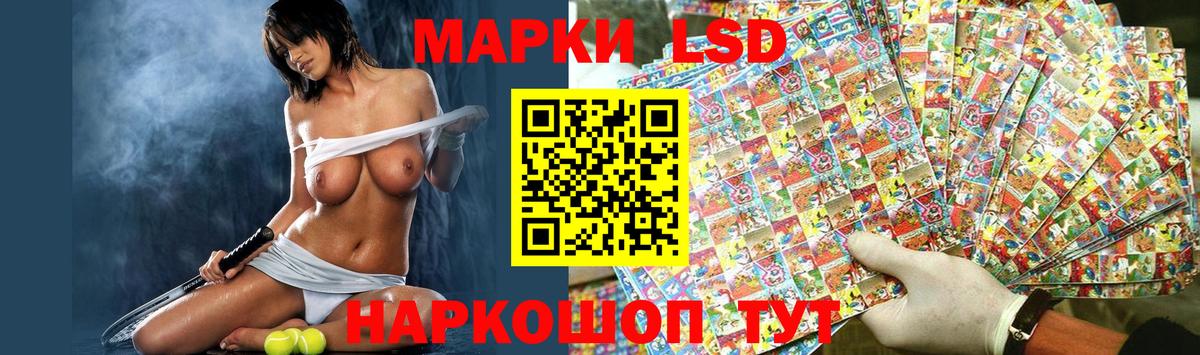 Лсд 25 экстази кислота  Вход с VPN  Самара  LSD-25 экстази кислота 
