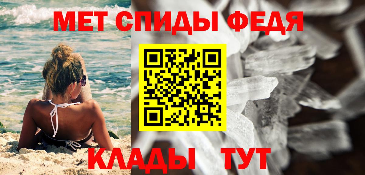 Самара  Первитин Декстрометамфетамин 99.9%  Вход с VPN  Первитин Декстрометамфетамин 99.9% 