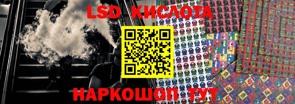 Марки NBOMe  Наркотические марки 1500мкг  Вход с VPN  Самара 