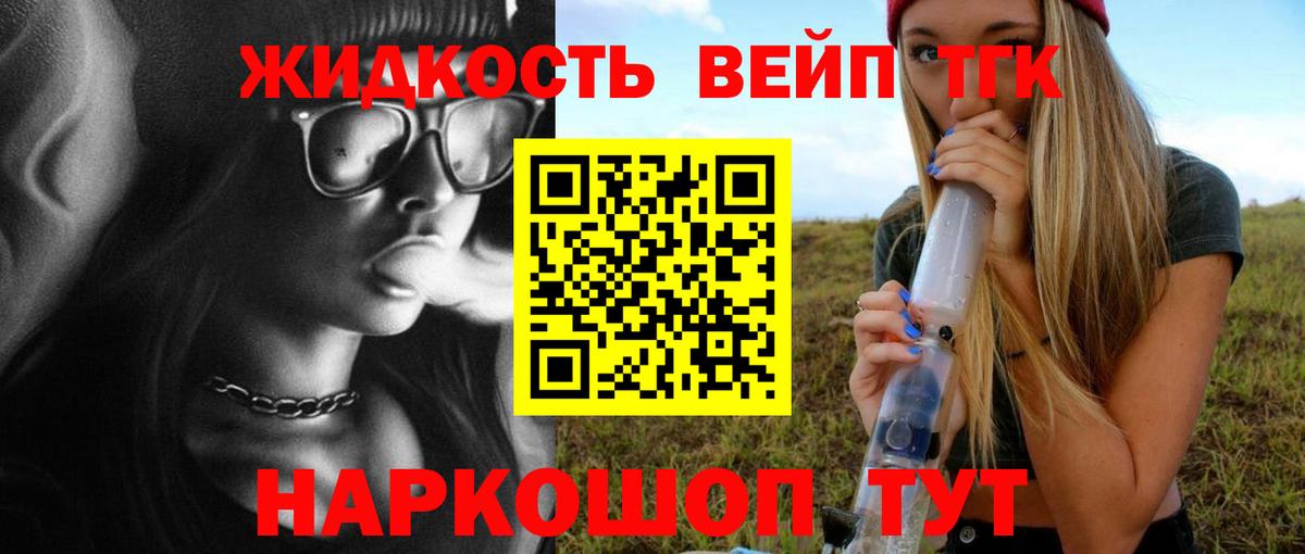 Самара  Дистиллят ТГК THC oil  Вход с VPN 