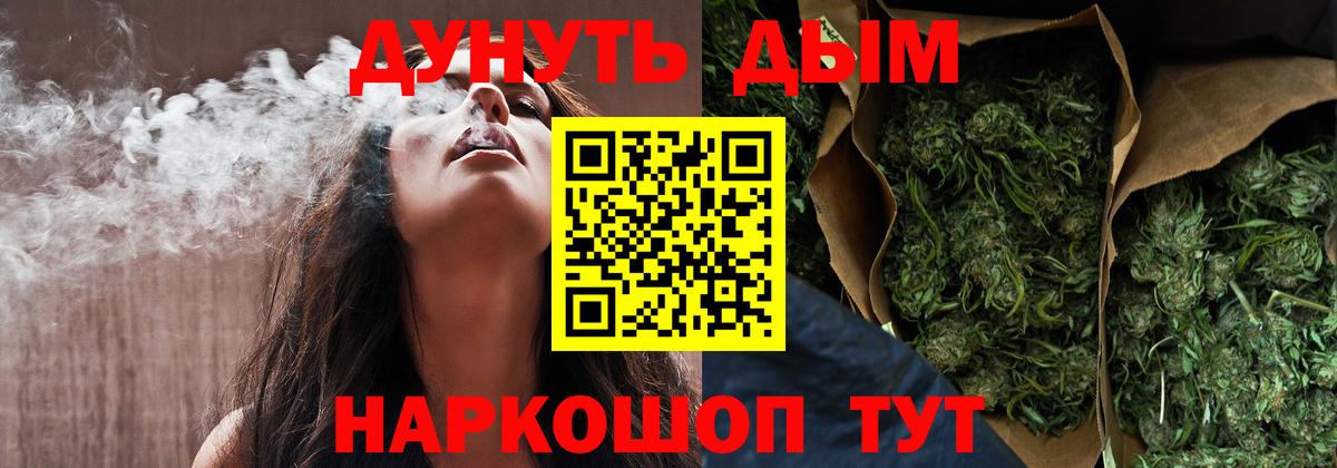 Самара  Конопля индика  Вход с VPN  МАРИХУАНА индика  Марихуана OG Kush 